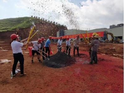 華南地區色母粒工廠-卡洛特色母正式成立！ 廣西卡洛特新材料有限公司奠基儀式